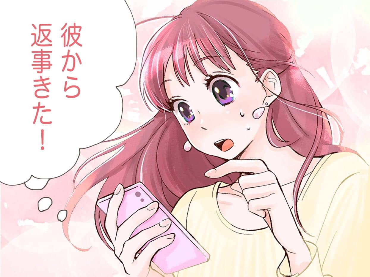 見逃すな 男が恋愛を意識している女性に送る 好意line ニコニコニュース