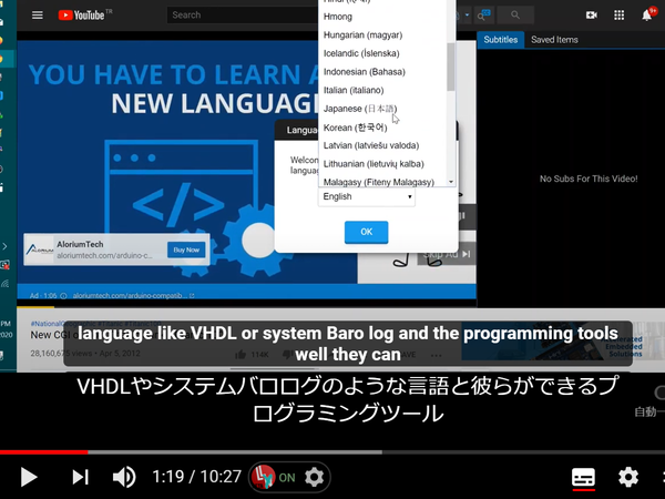 Youtubeが英語学習ツールに Chrome拡張機能 Language Learning With Youtube ニコニコニュース