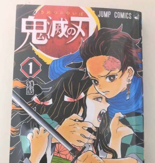 鬼滅の刃 まさかの現代編突入 ファン動揺 引き伸ばし漫画化するのか と心配の声も ニコニコニュース