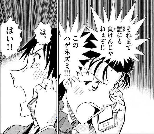 名探偵コナン 公式アプリで赤井ファミリーに迫る 羽田秀𠮷のエピソード特集がスタート ニコニコニュース