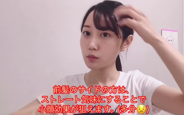 小倉唯さんがメイク動画を公開 すっぴん風メイク 簡単ヘアアレンジ を紹介されています ニコニコニュース
