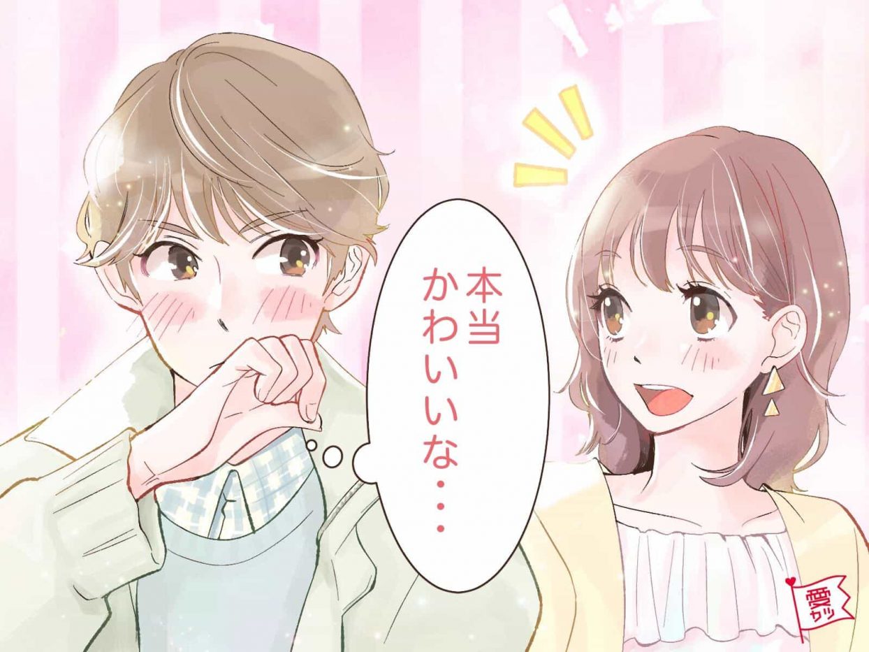 男性がキュンとする 大人かわいい女子 って ニコニコニュース