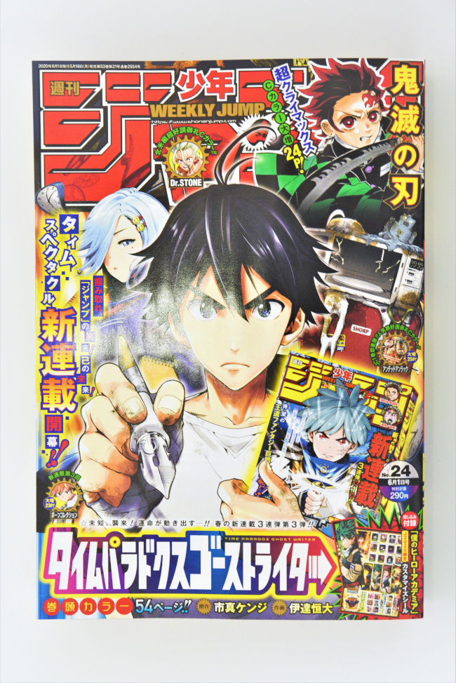 鬼滅の刃 連載終了はジャンプにしては珍しい 引き伸ばしせず綺麗に終わった と好評価 ニコニコニュース