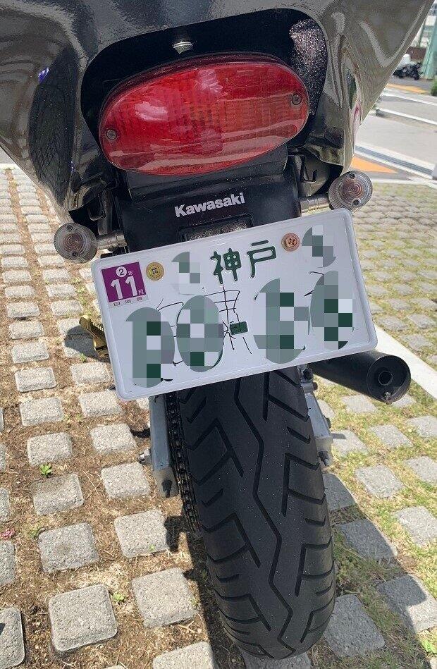 自宅バイクに 自粛しろ 落書き 県内ナンバーなのに 自粛警察 に呆然 ニコニコニュース