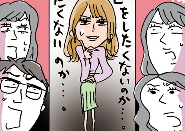 彼より仕事優先 仕事を辞めてまで結婚する気になれない アラサー女子のお悩み相談 ニコニコニュース