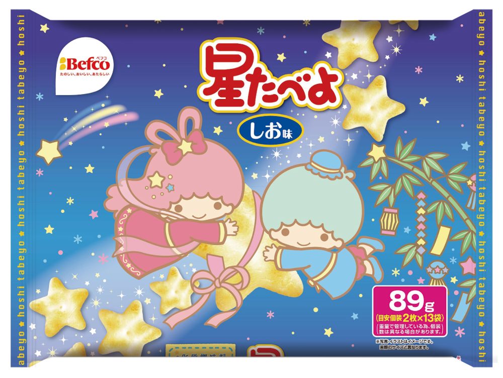 織姫と彦星に扮するリトルツインスターズパッケージ 栗山米菓 七夕星たべよ キキ ララ ニコニコニュース