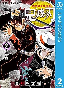 鬼滅の刃 完結で伏線回収 青い彼岸花に愈史郎 もうひとつの あの謎 は ニコニコニュース