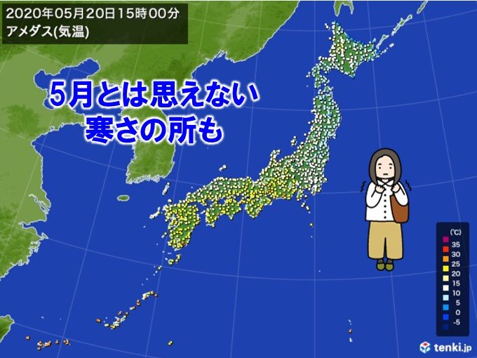 最高気温3月並みの所も 都心は2日連続で度届かず ニコニコニュース