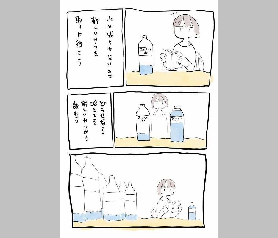 なぜ飲みかけのペットボトルが溜まるのか ズボラの心理を解説した漫画に めっちゃ分かる ニコニコニュース