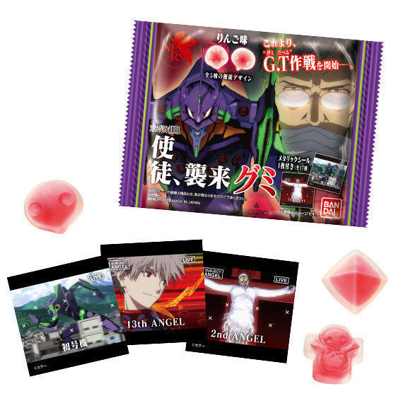 エヴァンゲリオン 使徒 襲来グミ 発売 全17種のメタリックシール付き ニコニコニュース