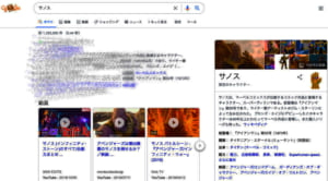 いくつ知ってる グーグル検索で遊べるイースターエッグ ニコニコニュース