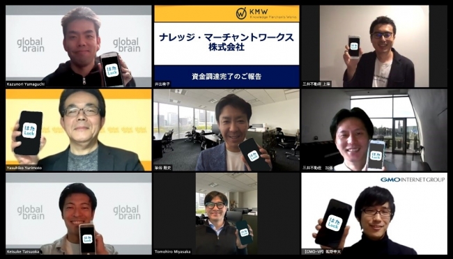 ナレッジ マーチャントワークス シリーズb 総額7 6億円の資金調達を実施 ニコニコニュース