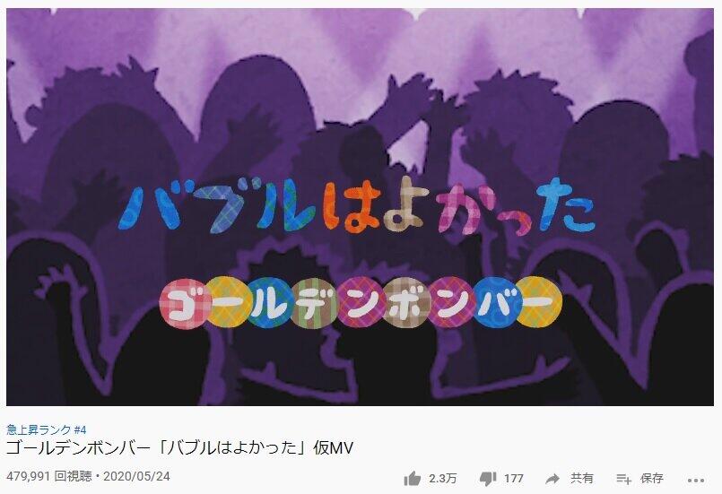 金爆 喜矢武豊 新曲mvをいらすとや素材で作り上げてしまう トレンド入りに鬼龍院翔も嫉妬 ニコニコニュース