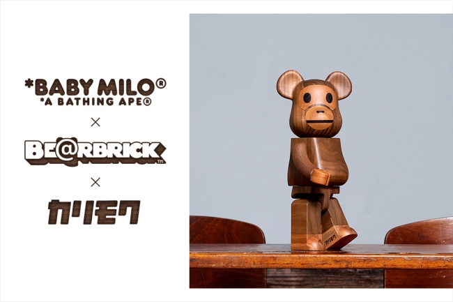 カリモク Baby Milo R の木製be Rbrickが登場 ニコニコニュース