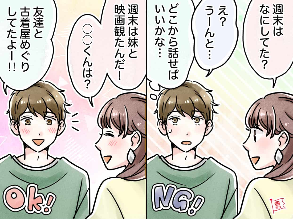 話し方に秘密あり 男性から いい女だな と思われる話し方 ニコニコニュース