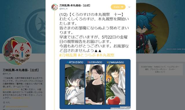 薄い 行 誇張 お米本丸 Twitter Lifestep Jp