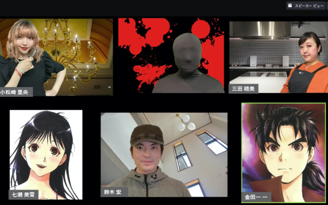 金田一少年の事件簿 Zoomドラマ Stay Home殺人事件 配信決定 金田一一によるインスタも開設 ニコニコニュース