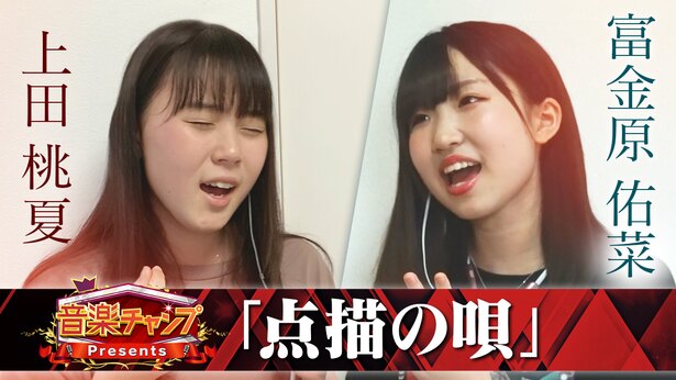 音楽チャンプ 出場の女子高校生シンガーがmrs Green ニコニコニュース