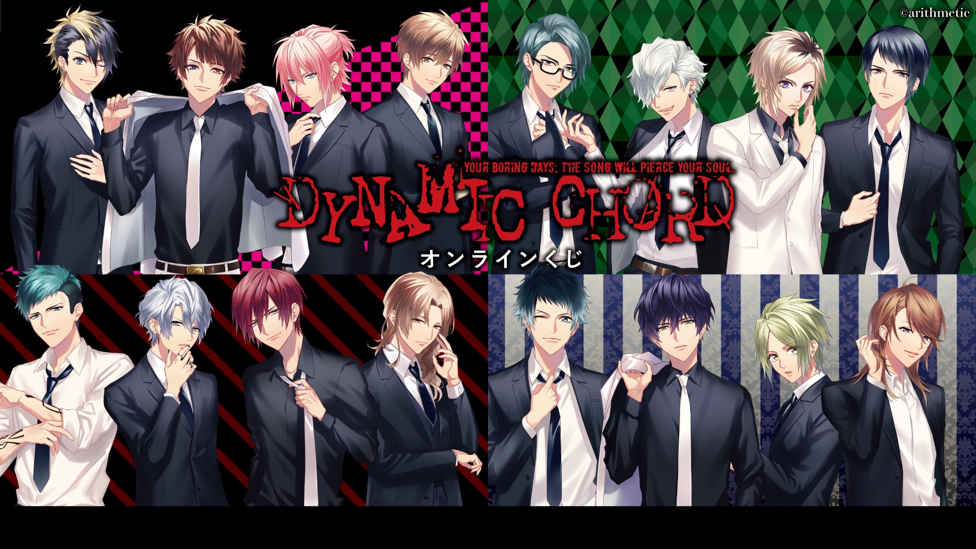 全ての Dynamic Chord 大量プロマイド ダイナミックコード その他 Estudiocontablevmc Pe