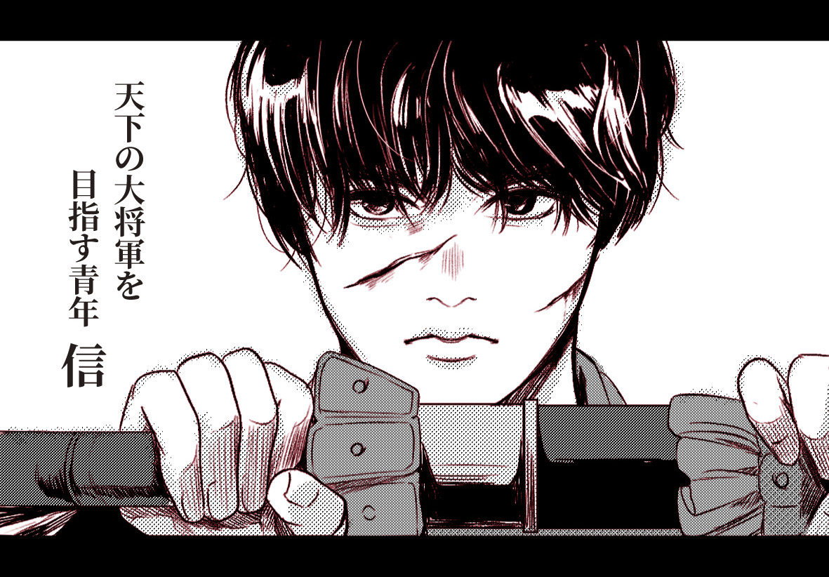 山崎賢人 野生味溢れる表情と俊敏な動きで演じ切った キングダム 全国に名を広げたのは朝ドラ まれ ニコニコニュース