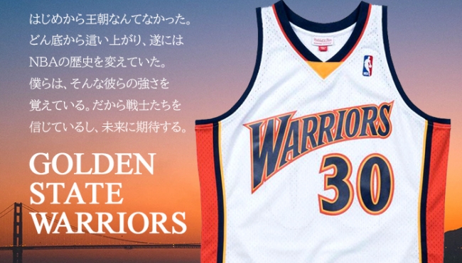 NBAゴールデンステート・ウォリアーズのグッズが新入荷！アパレル＆グッズ多数登場！ | ニコニコニュース