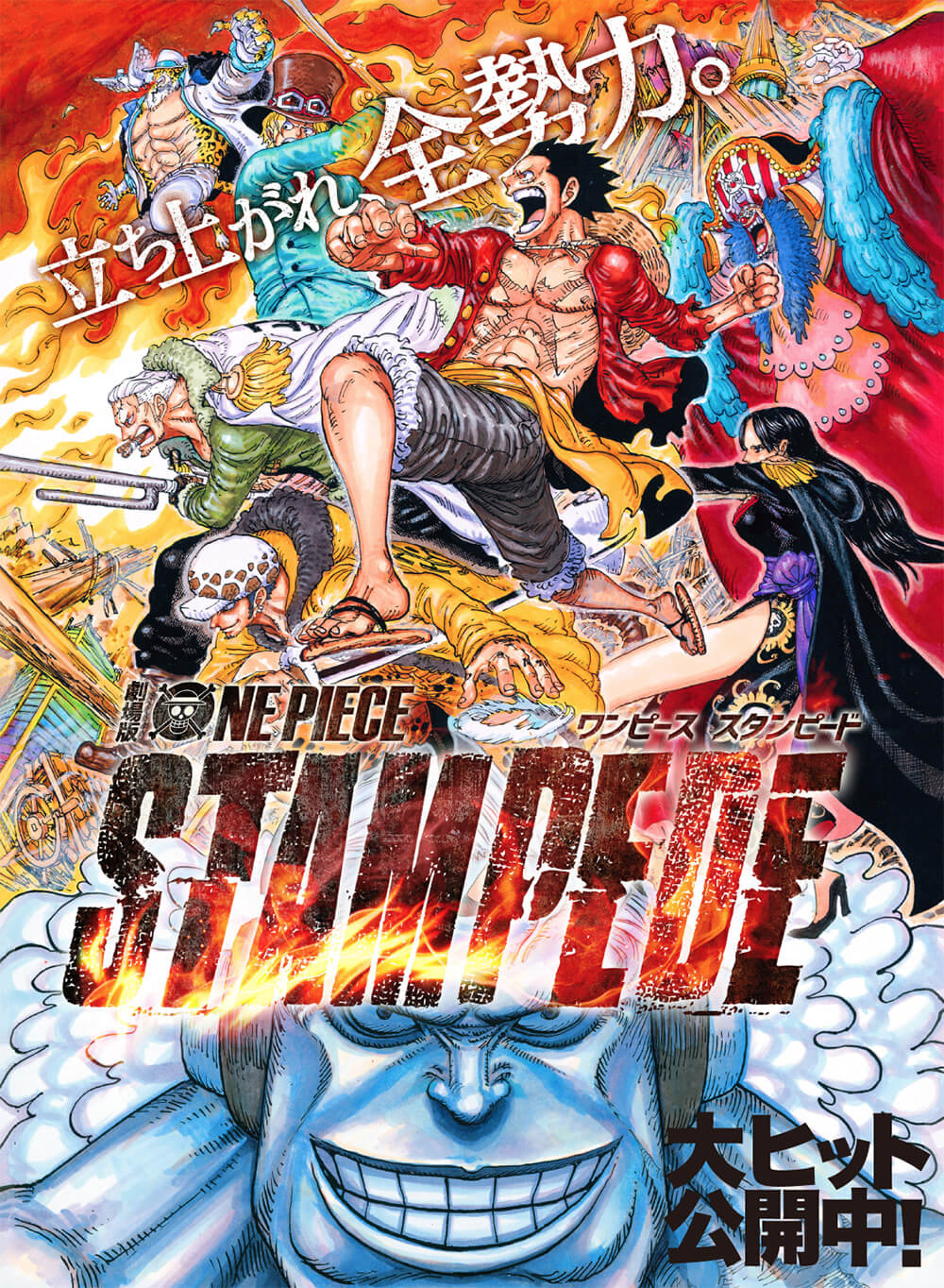 劇場版 One Piece 全14作も一挙放送 ニコニコニュース