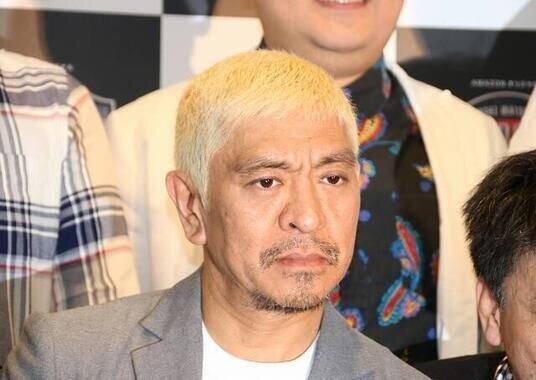 松本人志 ゲーム課金いくらまで 10万円給付金 手を出そうとするゲーマー ニコニコニュース