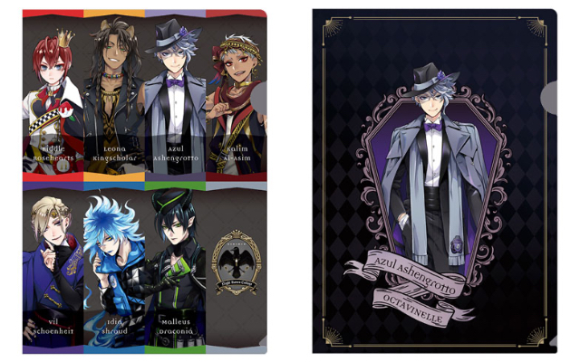 ツイステ クリアファイル登場 キービジュアルや寮長の集合絵など全10種のラインナップ ニコニコニュース