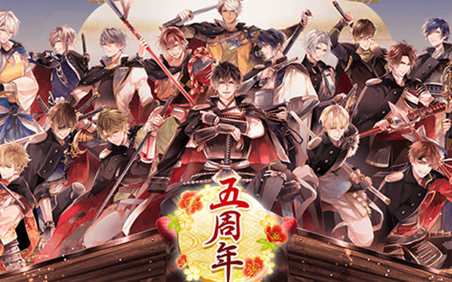 イケメン戦国 5周年記念プロジェクトが発表 特別番組の配信 サントラの発売 ホテルコラボなど ニコニコニュース