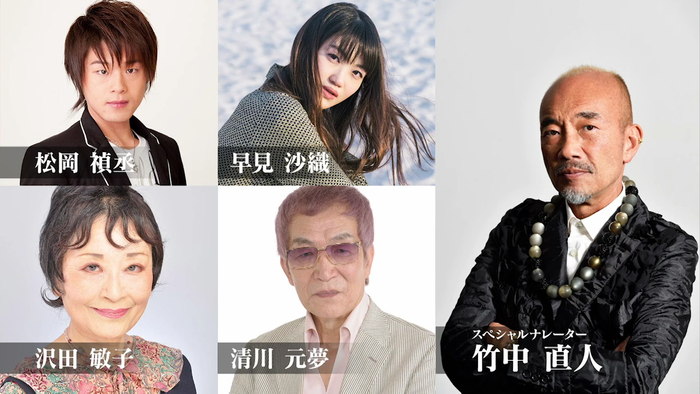 竹中直人さん 松岡禎丞さんら豪華俳優 声優陣が熱演 朗読dvd 涙がこぼれるの物語 が販売開始 ニコニコニュース