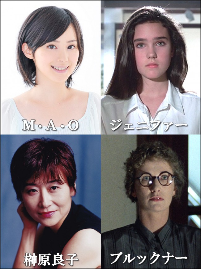 美少女ホラー フェノミナ 初の日本語吹き替え版 メイン声優にm A O 榊原良子が決定 ニコニコニュース