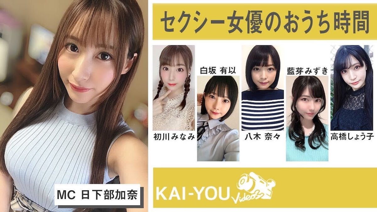 女優 セクシー