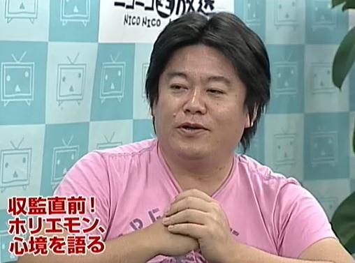 ホリエモン 助けてください 主催イベント難局に必死のアピール 2018年2月1日 エキサイトニュース
