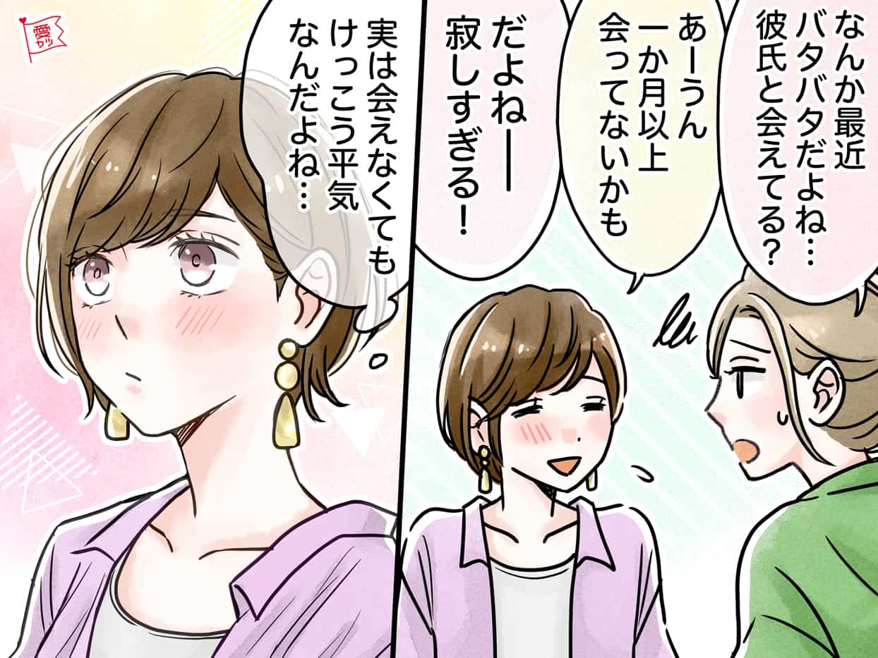 意外と相性良いのかも 結婚するとうまくいく カップルの特徴 ニコニコニュース