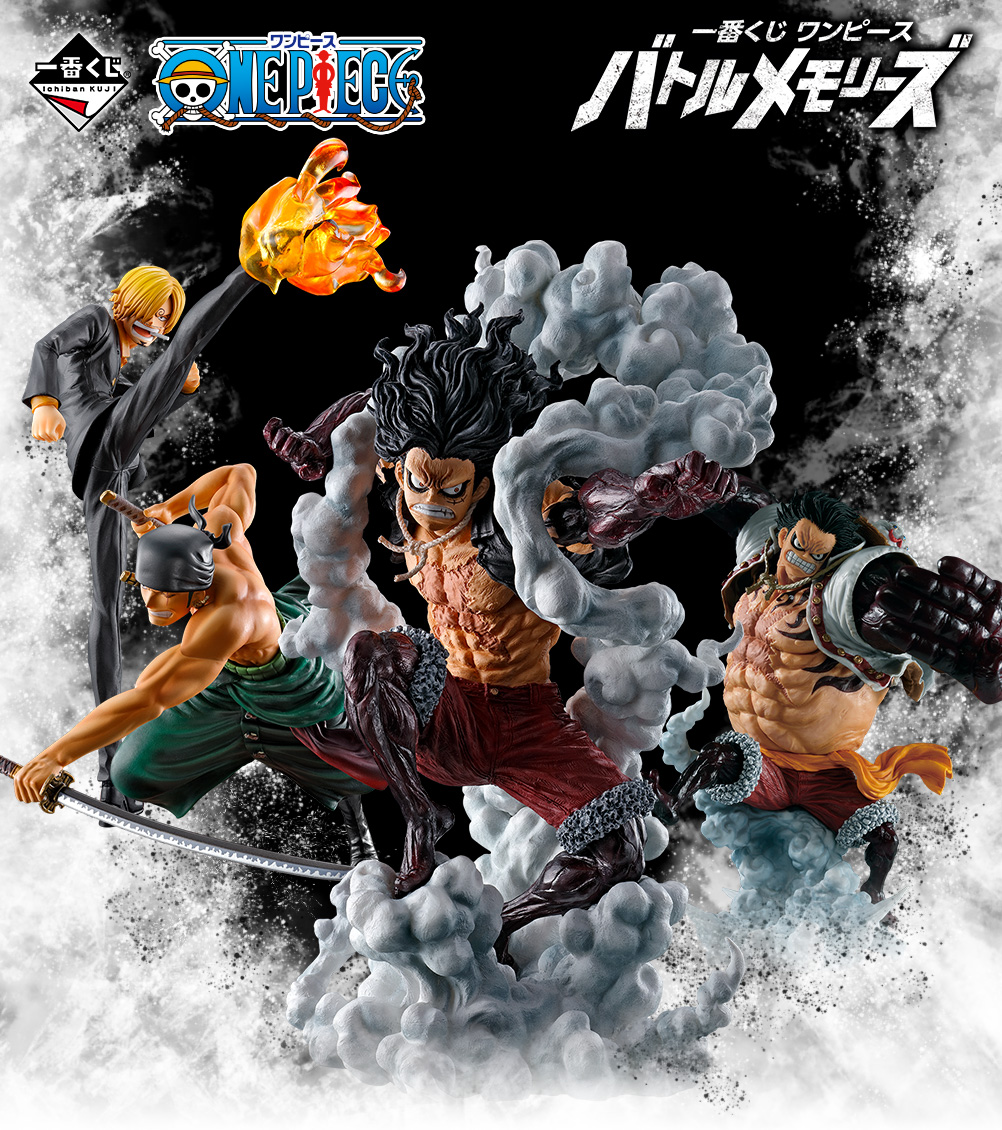 One Piece 新作一番くじ バトルメモリーズ 全ラインナップ公開 ニコニコニュース