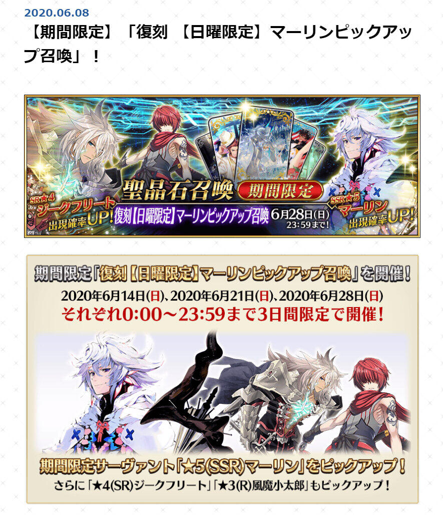 給付金を回収に来た Fgoのマーリン ツイステのレオナ 競馬のアーモンドアイ ニコニコニュース