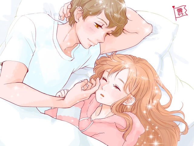 離れたくない お泊まりデートで 一緒に寝たい時 の誘い方 ニコニコニュース