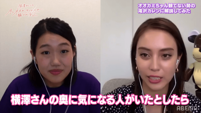 滝沢カレン 恋愛の 奥手な一面 告白 誰かに協力してもらわないと ニコニコニュース