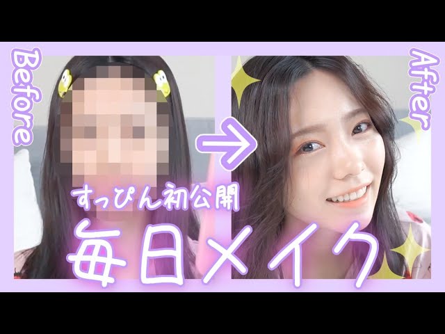 元akb48 島崎遥香のすっぴんにネット騒然 メイク動画で見せた姿にコメント殺到 今まで見てきたすっぴんの女性の中で ニコニコニュース