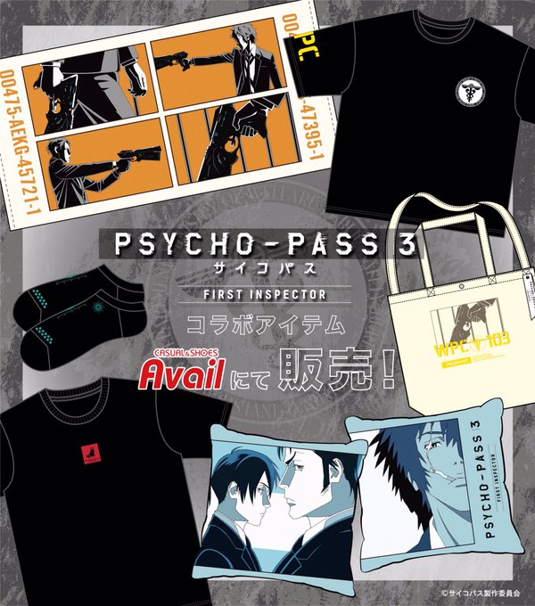 Psycho Pass 3 Fi アベイル コラボアイテム登場 Tシャツやルームウェアなど ニコニコニュース