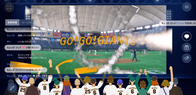 プロ野球 巨人戦の東京ドーム12試合のオンライン配信 ニコニコニュース