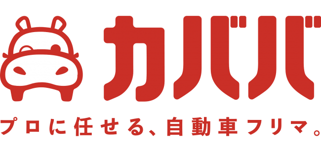 日本初 車の買い方新時代到来 コロナ禍でも安心 ランボルギーニから軽自動車まで完全オンラインで購入できる自動車フリマサ ニコニコニュース