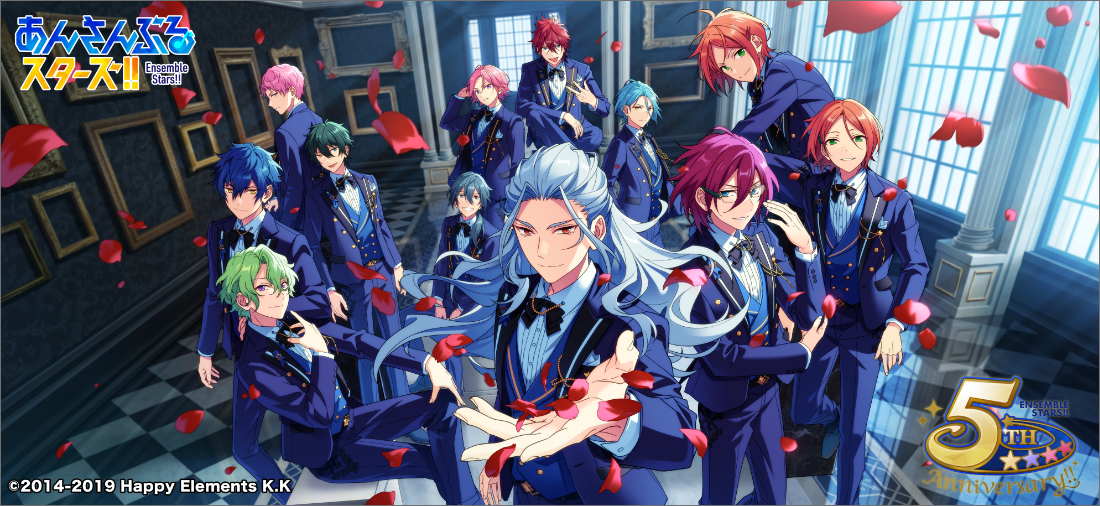 あんスタ ５周年記念キャンペーン第２弾開催決定 記念ビジュアル公開 楽曲追加 ニコニコニュース