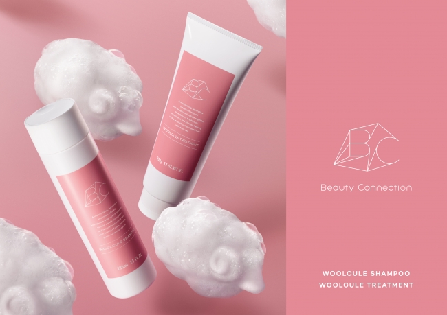 Beauty Connection Ginzaヘアサロンより初のサロンオリジナルシャンプー トリートメント登場 ニコニコニュース