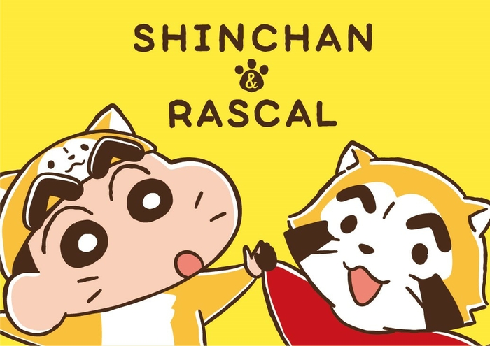 shinchan rascal クレヨンしんちゃんとラスカルのコラボレーションが決定 ニコニコニュース