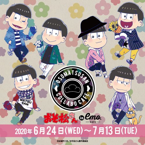 おそ松さん Emo Cafe コラボ開催決定 クレープ中心のコラボメニューや限定グッズが展開 ニコニコニュース