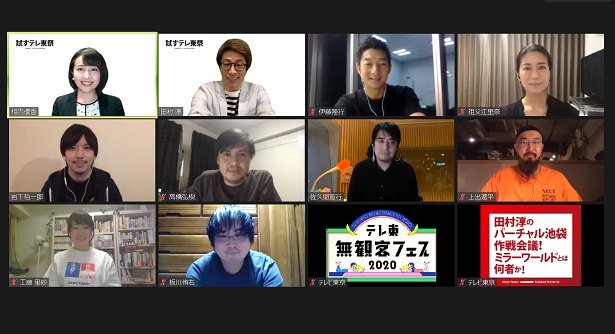 試すテレ東祭 田村淳 テレ東pが個性豊かな企画配信 佐久間p 視聴率出ないし 何やっても大丈夫かな ニコニコニュース