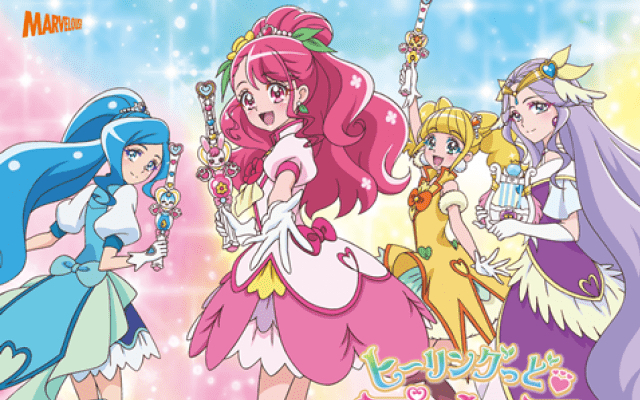 ヒーリングっど プリキュア 新プリキュア キュアアース役に三森すずこさんが決定 新作cd情報も ニコニコニュース