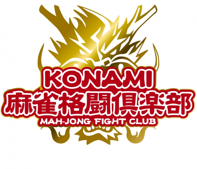 Mリーグ19シーズンを終了 Mリーグ クラブチーム Konami麻雀格闘倶楽部 ニコニコニュース