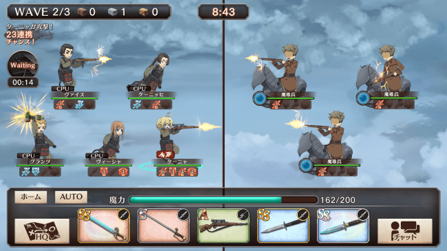 幼女戦記 原作のスマホゲーム 幼女戦記 魔導師斯く戦えり ゲーム画面 ポジションのキャラクターイラストを公開 ニコニコニュース